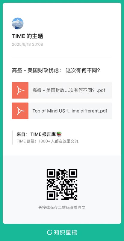 报告库1000天了，每天持续更新中报告库1000天了，每天持续更新中