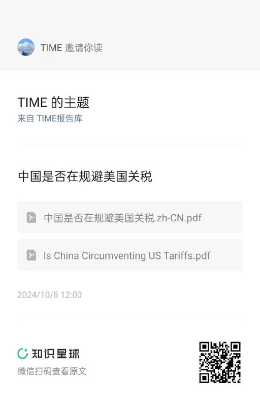 近期的优质报告近期的优质报告