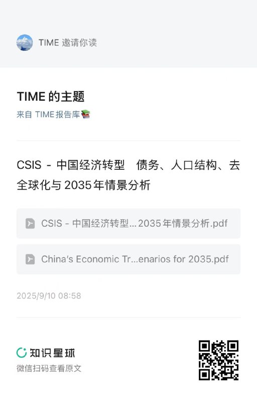CSIS近期的深度报告，推荐CSIS近期的深度报告，推荐
