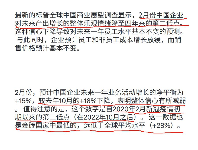 地心引力还在进一步增强