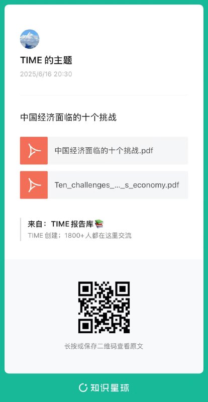 报告库1000天了，每天持续更新中报告库1000天了，每天持续更新中