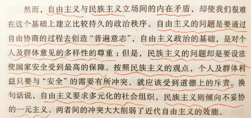 这段极为精辟，写在1948年，也就是二战两大阵营的对决刚刚结束，但摆在现在看依然成立，世界上，主要国家集团间的价值观冲突归根结底依然是这个