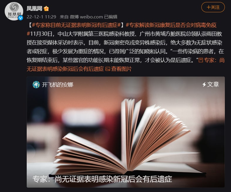 180度急转弯，川剧变脸，记录下这个荒诞时刻180度急转弯，川剧变脸，记录下这个荒诞时刻