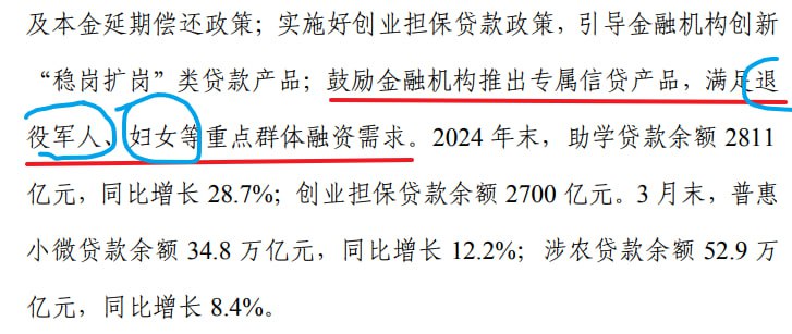 “重点人群”  满世界寻人扛鼎    寻鼎记“重点人群”  满世界寻人扛鼎    寻鼎记
