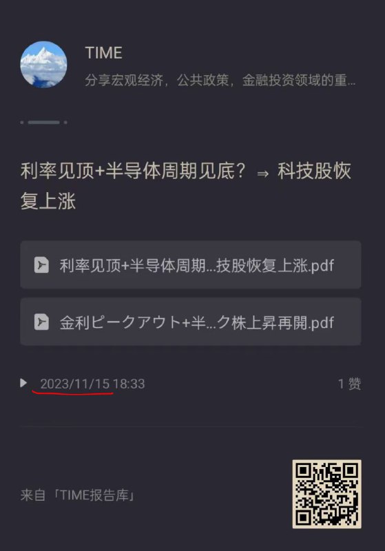最近美股日股破新高，费城半导体指数也强势破新高，相关股票和板块大涨，全球半导体周期已经走出来了，去年我们就在高度关注周期触底，订阅报告库的朋友应该都不陌生了