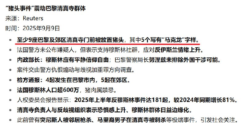 看饿了，中午打算点个凉拌猪头肉吃，下午吃个马卡龙当下午茶