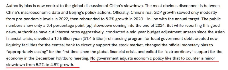 基于宏观经济学常识和货币政策历史经验的简单推理