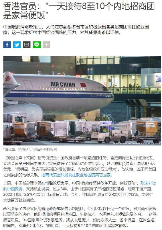 2015年年底那波动荡后，加速了金融账户开放，套美刀，此后广义外债触底并开始暴增，7年翻倍，如图1，增长约1.4万亿美元，而去年极限测试叠加FED加息，外资跑路明显，外债余额大幅下降了3000亿美元，现在在离岸到处招商引资，就是想让外债余额止跌企稳，继续利用外资扛鼎来稳财政