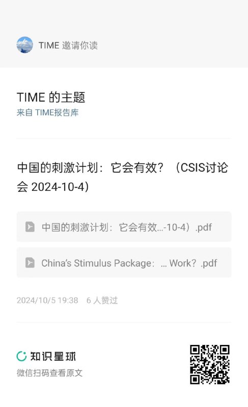 近期的优质报告近期的优质报告