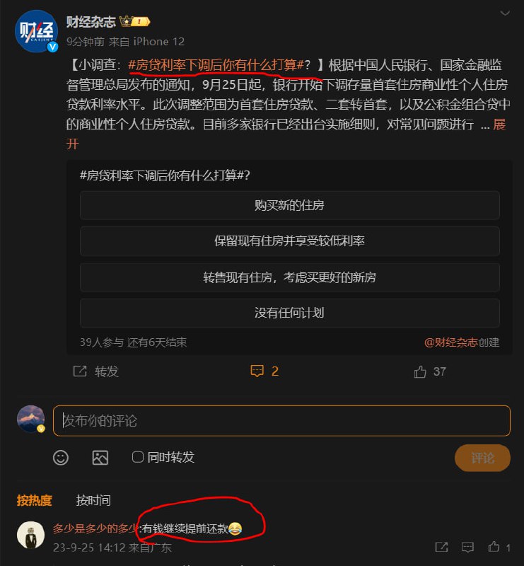 这评论其实也是有一定代表性的，现在搜寻扛鼎者的难度比2015年那波难太多了，不容易上套了