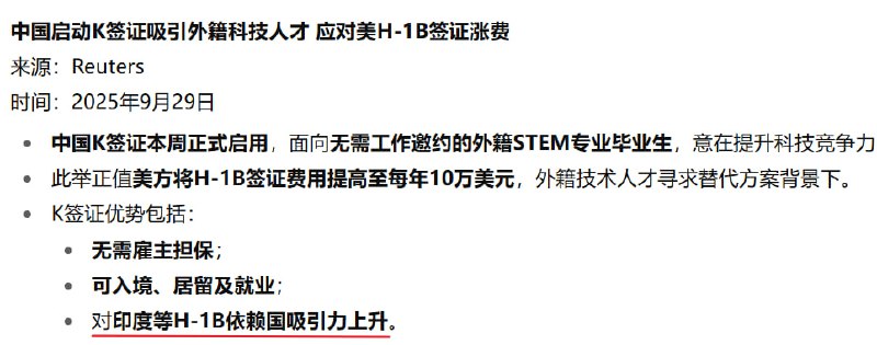 打算去开个咖喱店了