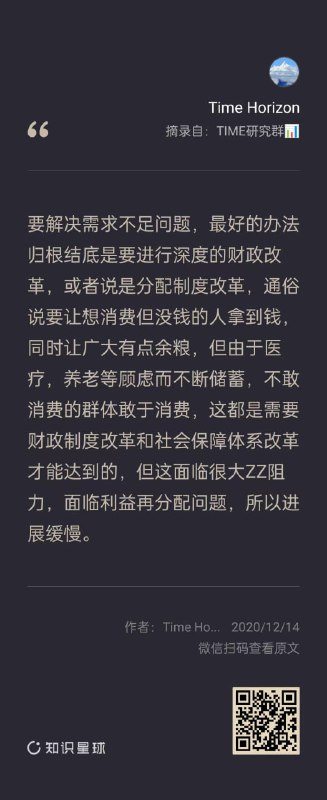 整整四年前的主题，为非致胜联盟群体分配利益的阻力极大