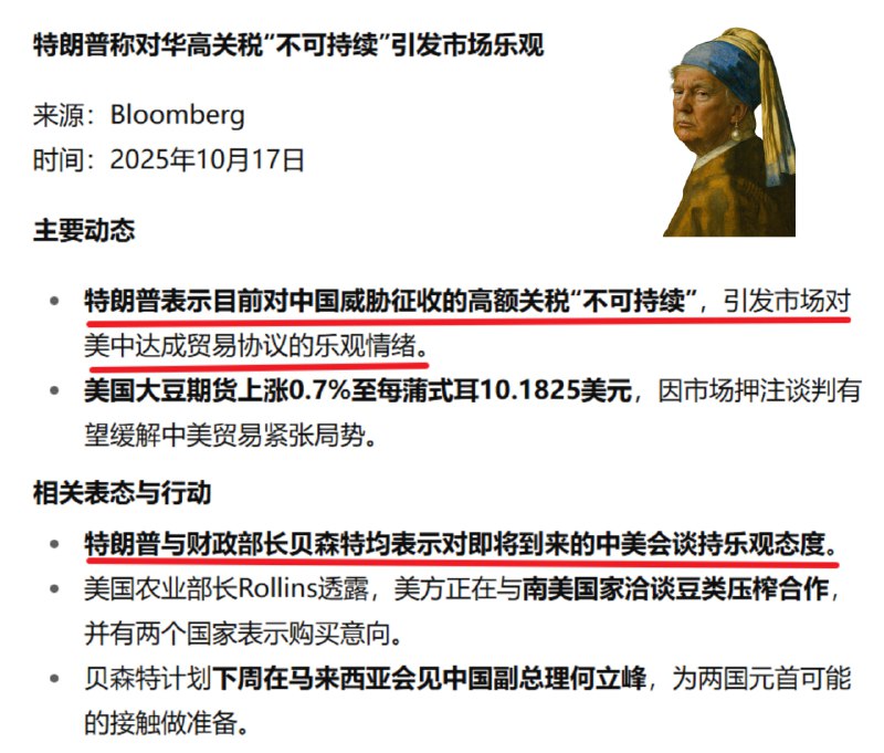 懂王操盘水平愈发炉火纯青