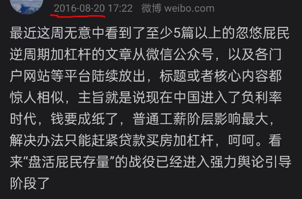 一张图看懂“房地产市场供求关系发生重大变化”