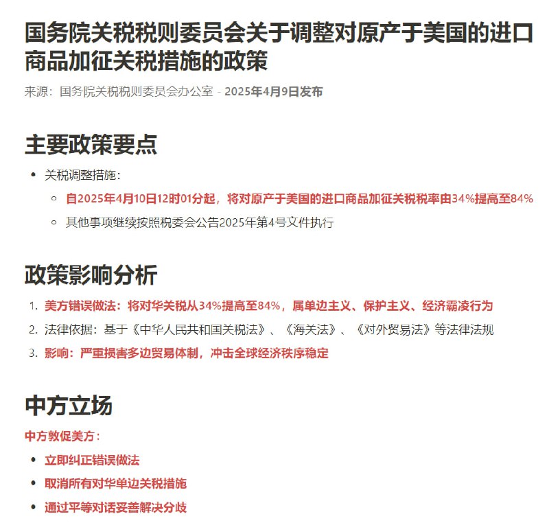 互怼 ​​，联合收割机大战履带推土机