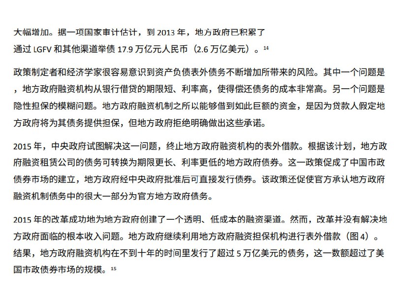 近期的听证会报告近期的听证会报告