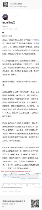 这是去年我发过的一条微博，以纽约外卖员工资的负反馈调节为案例来说明收入分配机制