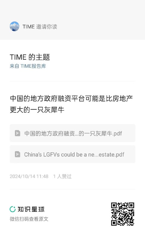 报告库本周优质资源精选报告库本周优质资源精选