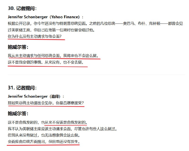 总统换人我照常，不去求人不登堂