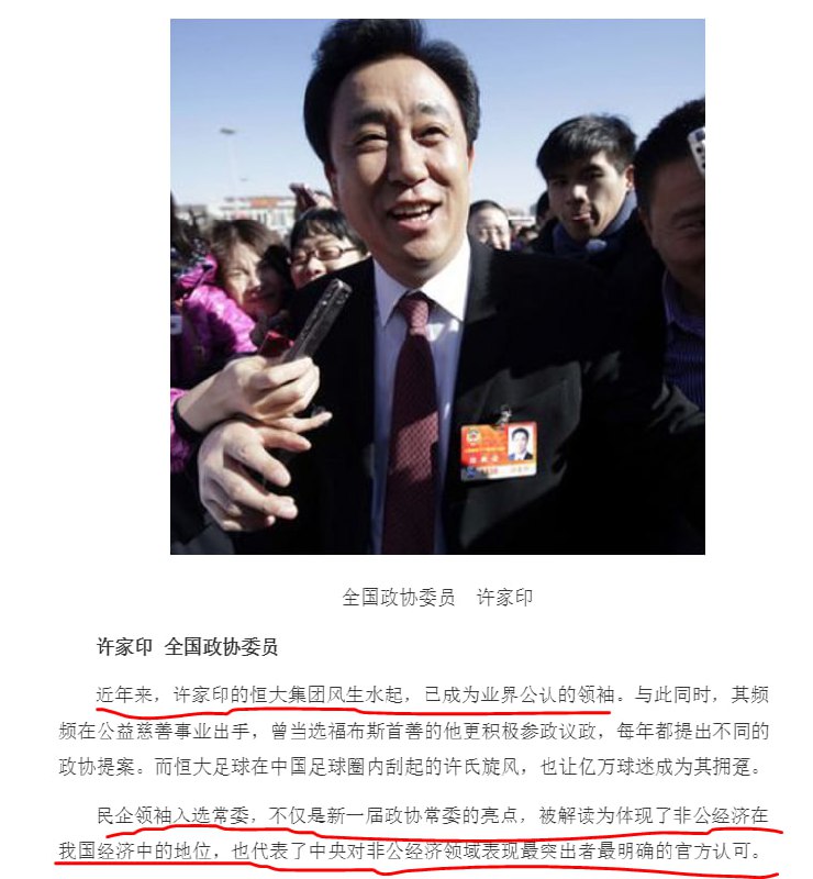 10年前的新闻，当年如日中天，谈笑风生，属于“正能量”的代表，他的崛起和嗝屁，整个起伏过程，基本上都就是中国房地产市场长周期变化的侧面写照，一个时代结束了