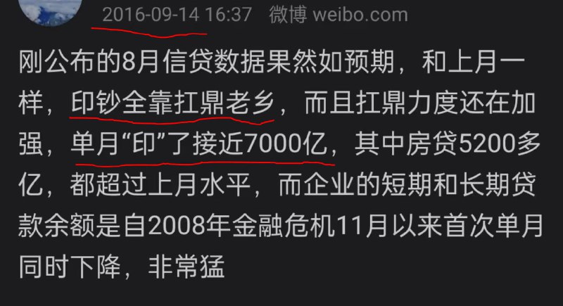 2023年居民房贷余额增速近十年首次转负，2016年最高时怼到过37%