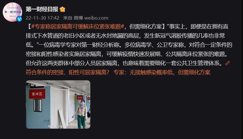 180度急转弯，川剧变脸，记录下这个荒诞时刻180度急转弯，川剧变脸，记录下这个荒诞时刻