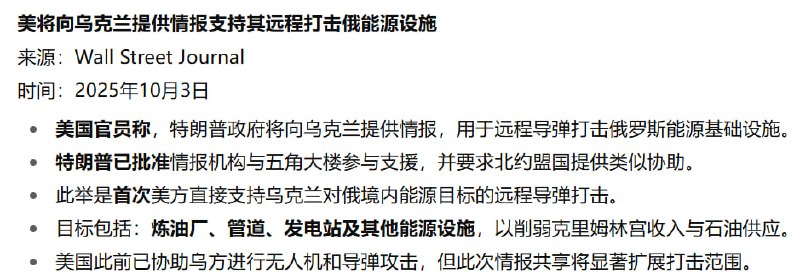 局势继续加速中