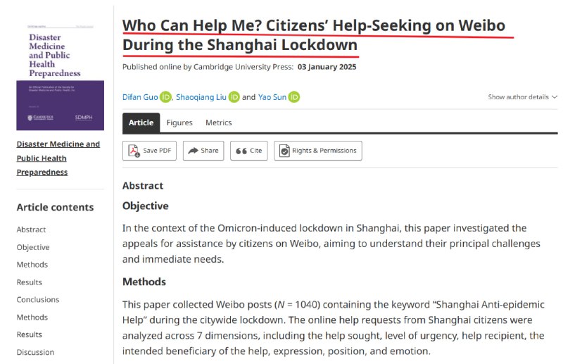 越来越多的社会学研究陆续出炉越来越多的社会学研究陆续出炉