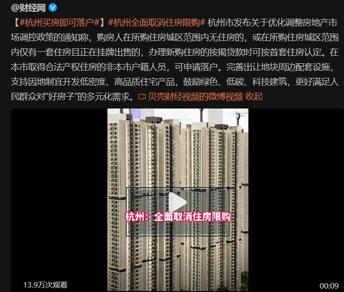 一步步在按几年前推演的路径走，先是大扛鼎大透支，然后供需再次失衡，库存快速拉升，市场逐渐过渡到买方市场，然后从低线城市开始取消限购，逐渐向上扩散，最终所有地区（包括一线）都会取消，由于过渡到了买方市场，当下被限购政策拦住的有效需求已经无限接近0，所以已无意义，跪着求你购都来不及