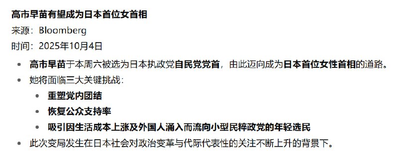 全球各个角落都在加速中