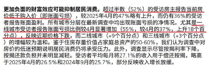 已经超过一半老乡了，一线尤其