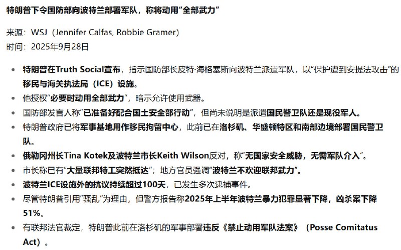 懂王准备大干一场