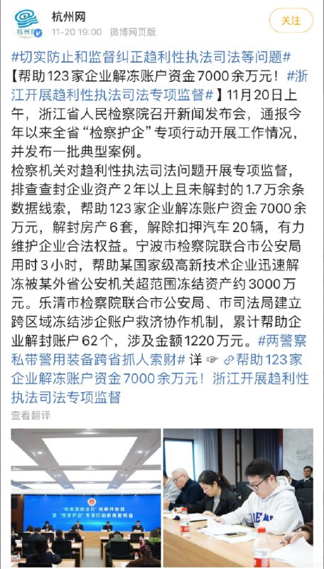各地极大的财政压力下，地方间博弈力度日趋白热化，一方面想尽量远洋捕获别人地盘的“鱼”，一方面为了守护税源，又要极力防止被别人“捕鱼”，呈现出新时期下“远洋捕鱼”与“近海护鱼”极限博弈的新格局