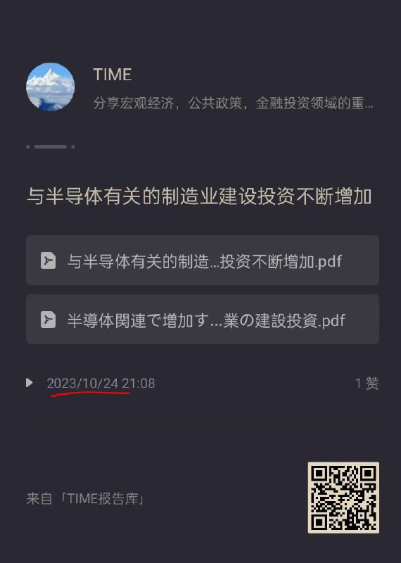 最近美股日股破新高，费城半导体指数也强势破新高，相关股票和板块大涨，全球半导体周期已经走出来了，去年我们就在高度关注周期触底，订阅报告库的朋友应该都不陌生了