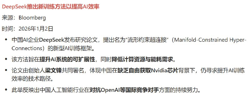 继续在训练算法上寻求创新