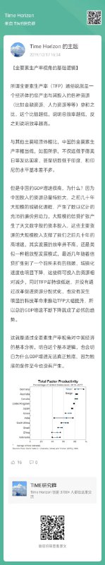 关于为什么大力倡导“新质生产力”，推荐阅读我2019年的这个主题，这是目前唯一不需要触动既得利益（与保守化需求吻合），同时又可能兜底经济增速的方法了，可以说是致胜联盟内部阻力最小化路径，再叠加目前AI技术爆发，所以希望抓住