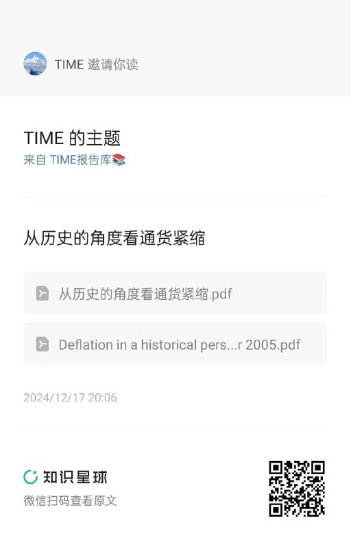 早期卸鼎比较研究，大量历史数据早期卸鼎比较研究，大量历史数据