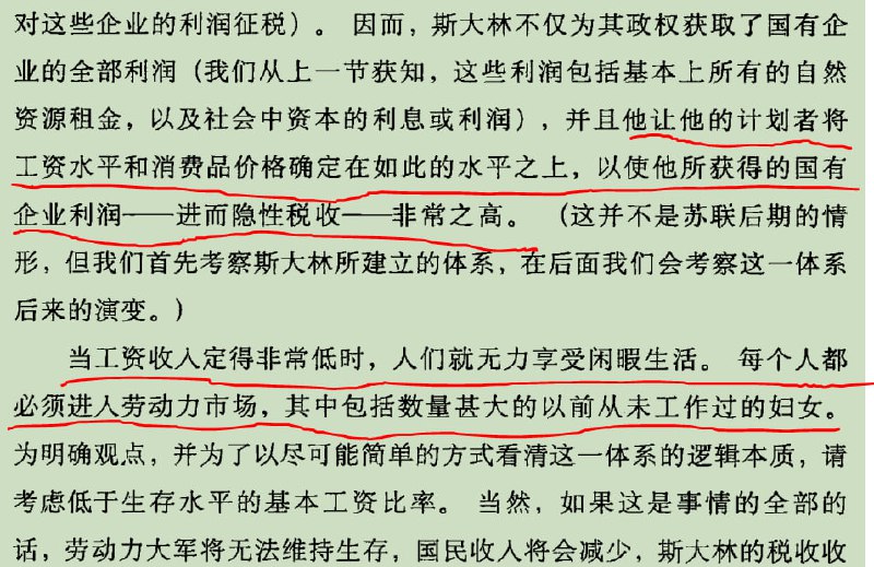 系统性收割指南系统性收割指南