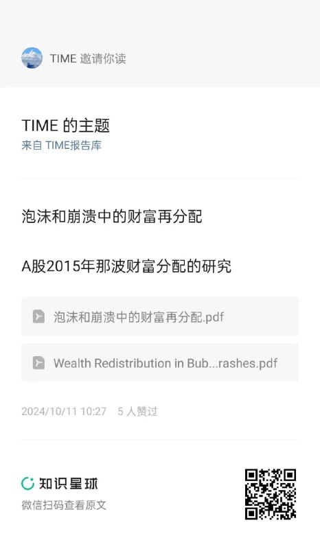 近期的优质报告近期的优质报告