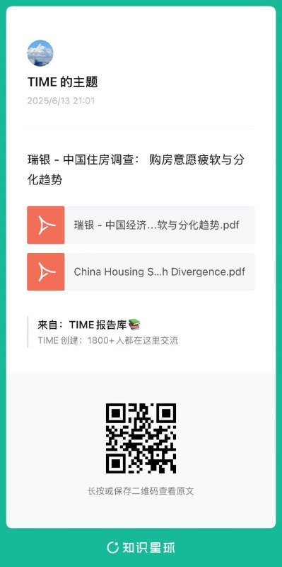 报告库1000天了，每天持续更新中报告库1000天了，每天持续更新中