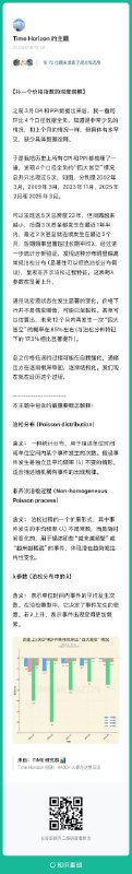 4月时，我分享过CPI和PPI的同比环比4个口径数据全为负值的极端情况，历史上总共只出现过5次，其中最近2次就在2025年一季度，并且估算出未来12个月内再次出现4个指标同时全负的“四大皆空”概率高达85%