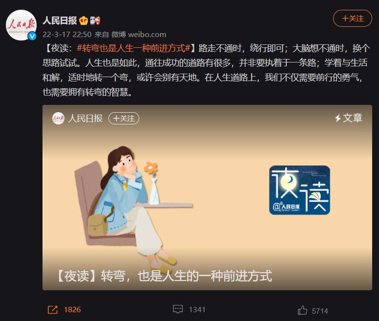 致胜联盟内部博弈上升，各方最近都在放信号