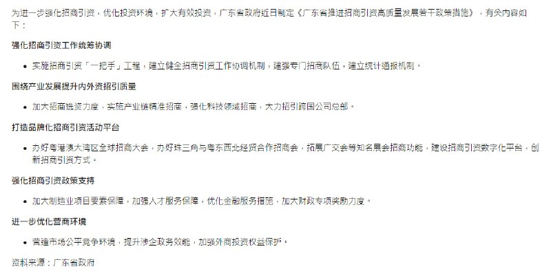 2015年年底那波动荡后，加速了金融账户开放，套美刀，此后广义外债触底并开始暴增，7年翻倍，如图1，增长约1.4万亿美元，而去年极限测试叠加FED加息，外资跑路明显，外债余额大幅下降了3000亿美元，现在在离岸到处招商引资，就是想让外债余额止跌企稳，继续利用外资扛鼎来稳财政