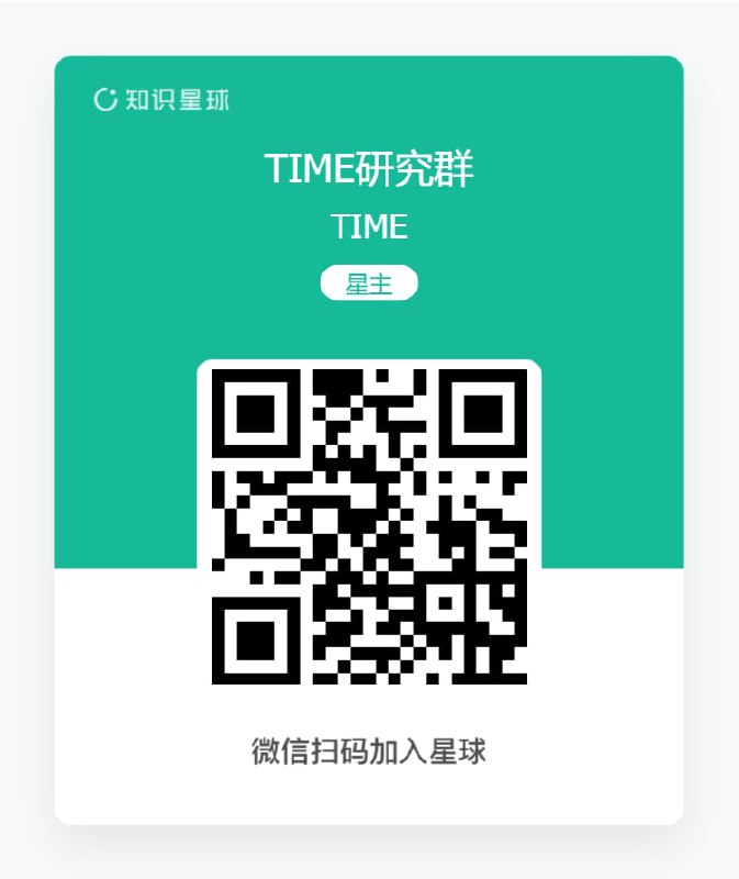 【TIME研究群】11月及近期部分主题列表【TIME研究群】11月及近期部分主题列表