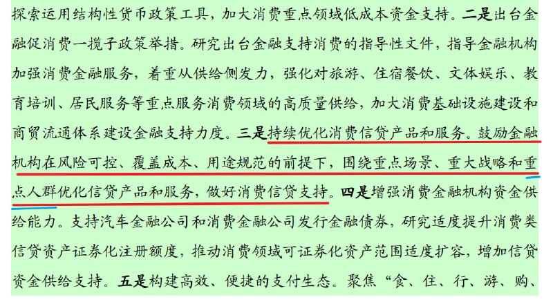 “重点人群”  满世界寻人扛鼎    寻鼎记“重点人群”  满世界寻人扛鼎    寻鼎记