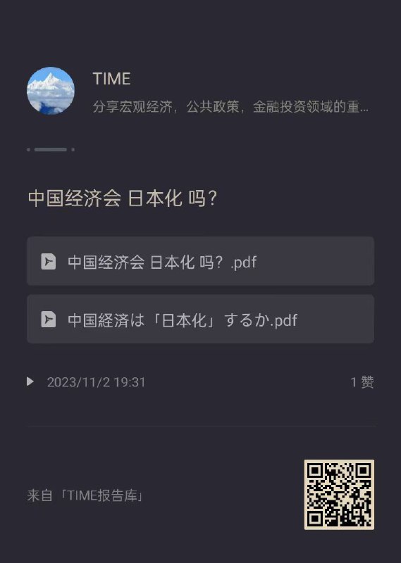 把日本1980和中国2010的房价水平设为原点进行对比，从名义价格看，当年日本泡沫整体更大一些，但这只是价格视角，从居民房贷增速等角度看泡沫未必比日本当年弱，此外，国内分化很大，部分区域泡沫一点不比日本小
