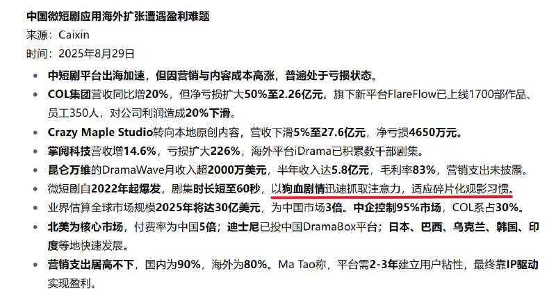 为全球降智提供解决方案  全球老乡智商侧改革