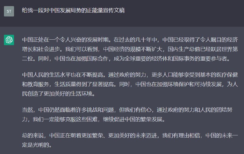 网评员全部下岗