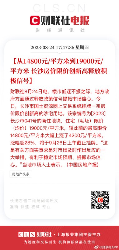 记录一下，又企图故技重施😂