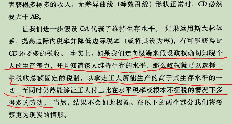 系统性收割指南系统性收割指南